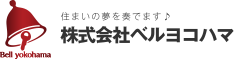 横浜市・川崎市未公開不動産物件情報センター　株式会社ベルヨコハマ